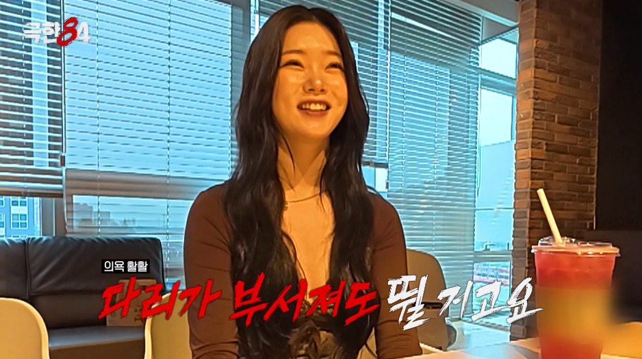 취미가 러닝인 것 치고는 빡센 츠키 이력.jpg 8번째 사진