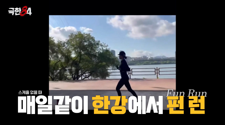 취미가 러닝인 것 치고는 빡센 츠키 이력.jpg 2번째 사진