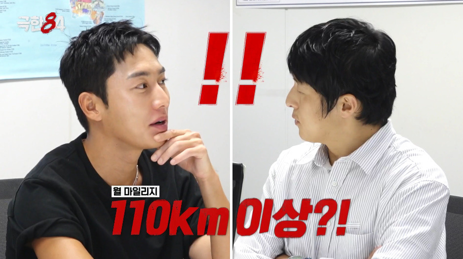 취미가 러닝인 것 치고는 빡센 츠키 이력.jpg 11번째 사진