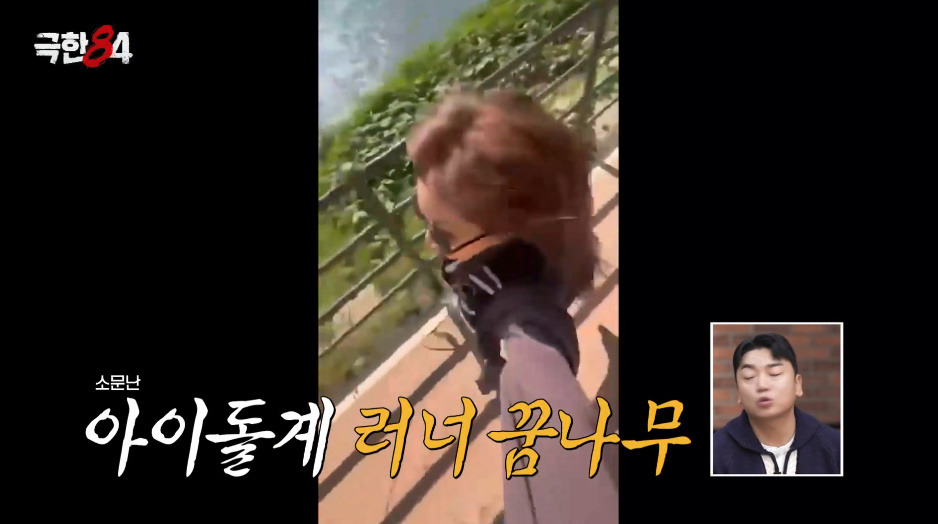 취미가 러닝인 것 치고는 빡센 츠키 이력.jpg 3번째 사진