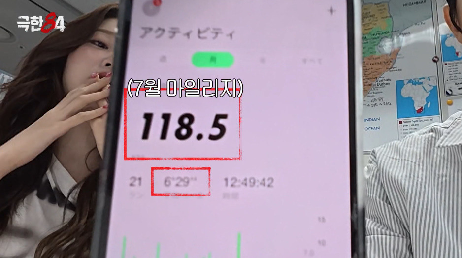 취미가 러닝인 것 치고는 빡센 츠키 이력.jpg 12번째 사진