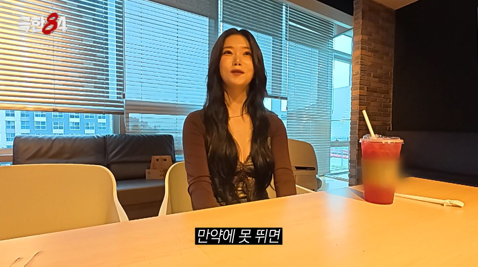 취미가 러닝인 것 치고는 빡센 츠키 이력.jpg 6번째 사진