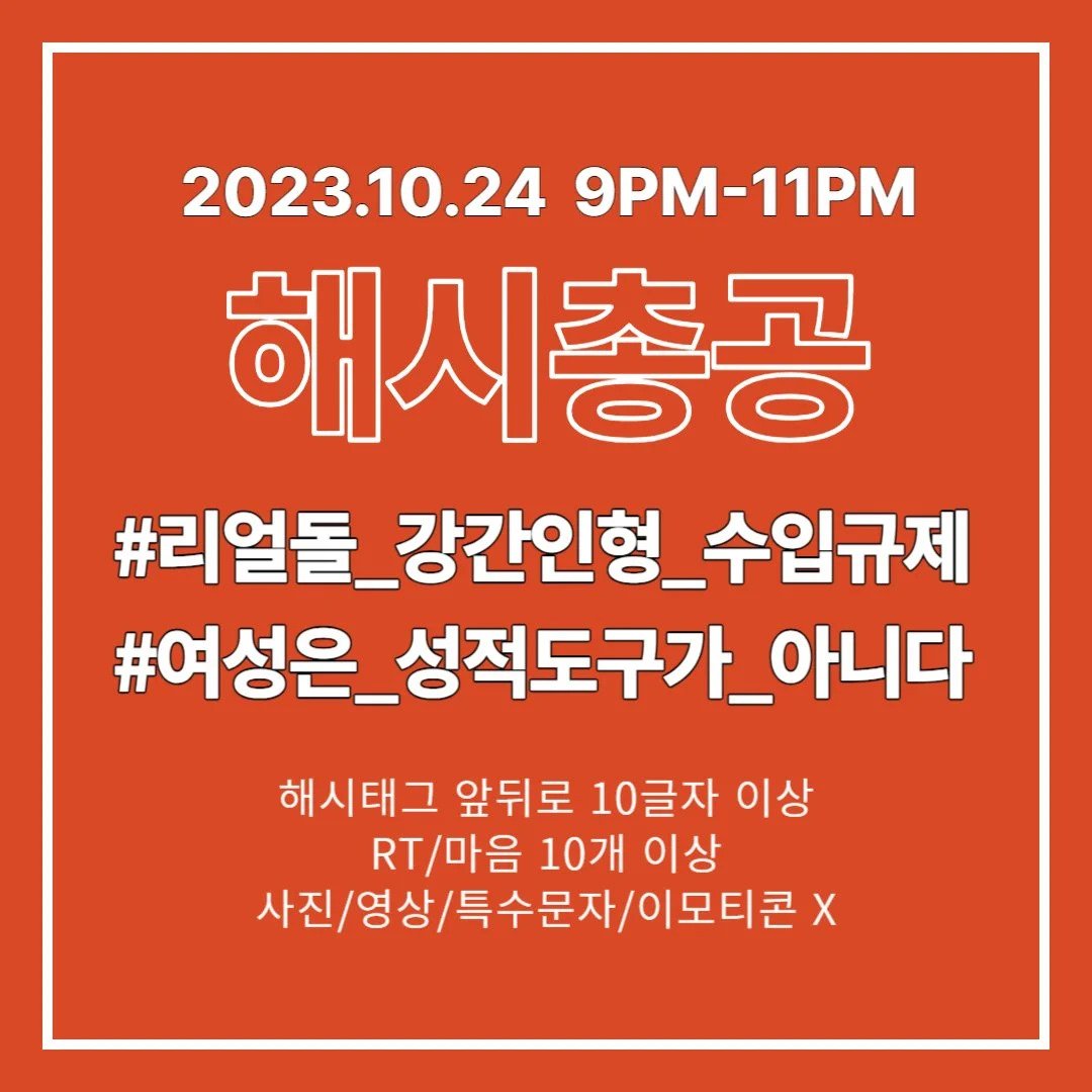 99cc9d99aca8f1ee13082dfd81d7d6c4.webp.ren.jpg 페미니스트는 절대로 리얼돌 따위는 쓰지 않는다!