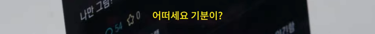 디씨 실베에 접속해본 갤럭시녀들..jpg