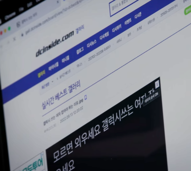 디씨 실베에 접속해본 갤럭시녀들..jpg
