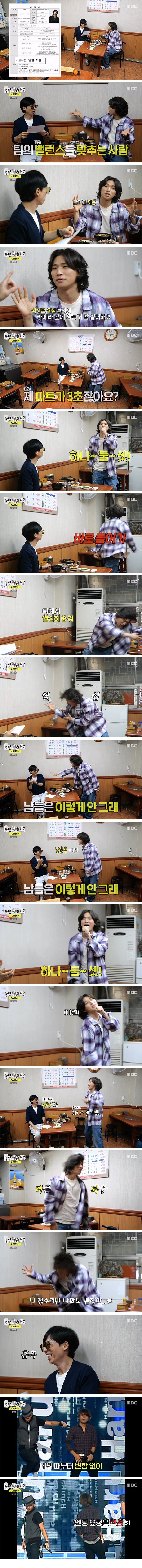 대성1 (1).jpg 놀면뭐하니 출연한 대성 근황