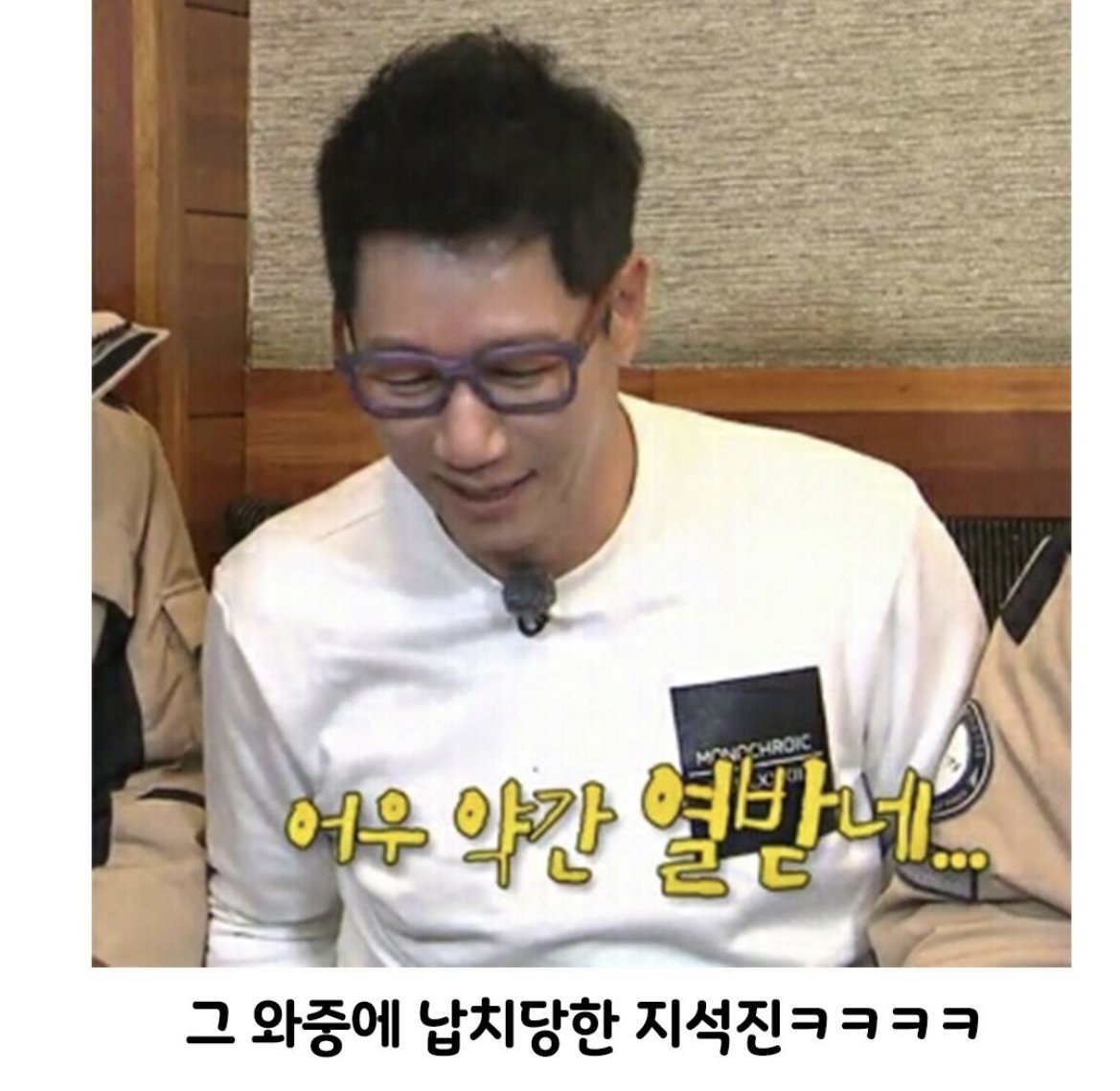 유재석이 방송을 그만둘까 생각한 이유 | 인스티즈