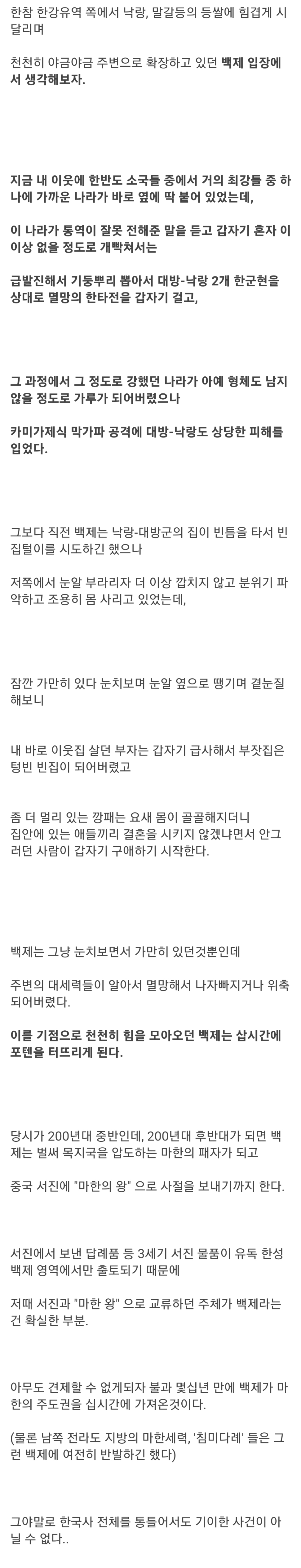 김짤.com_003.jpg