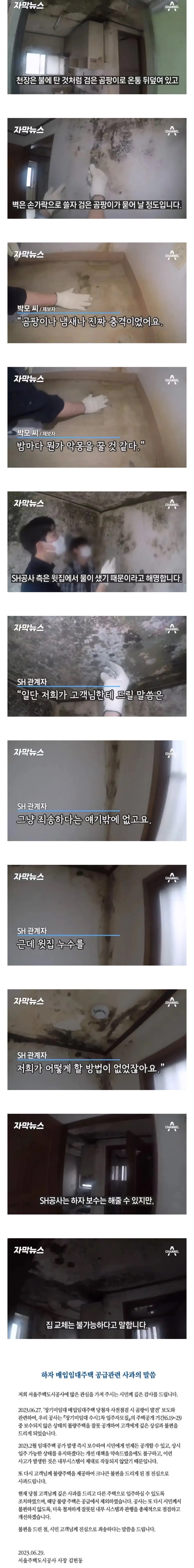 74F1-10F5-46AB-AA1D-EFDD9E40B.JPG 곰팡이 핀 임대주택 방법 없다고 하다가