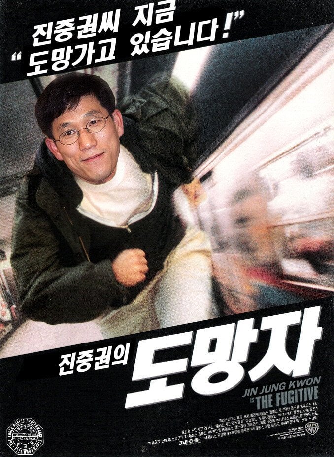 7beaaef91eafddfa09821bc6a5e41829.jpg 적어도 최소한, 모욕죄 고소는 절대 안하는 유명인.