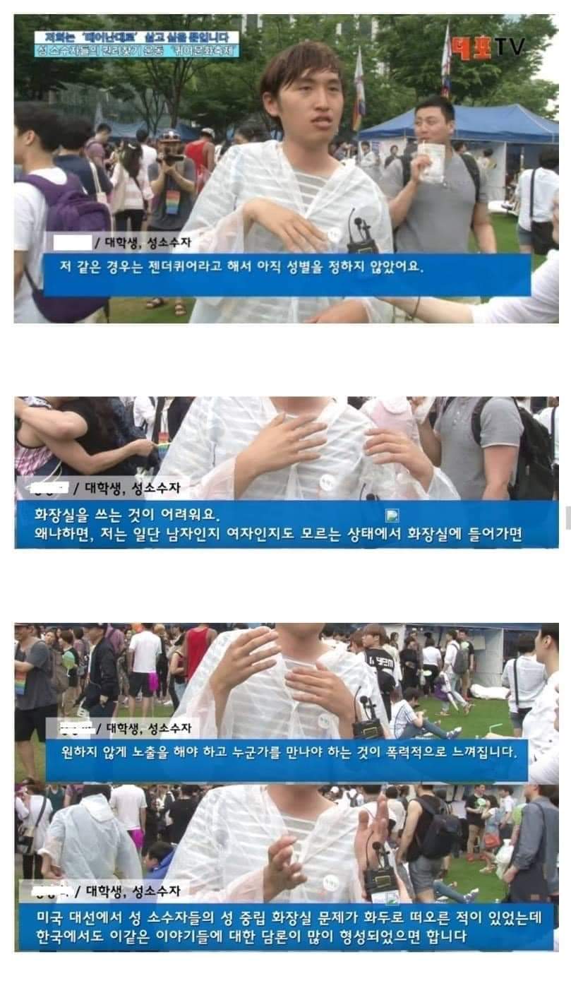 1673196005.jpg 제 성별을 정하지않았어요 개소리하는 사람에게 팩폭 하는 디시인....jpg