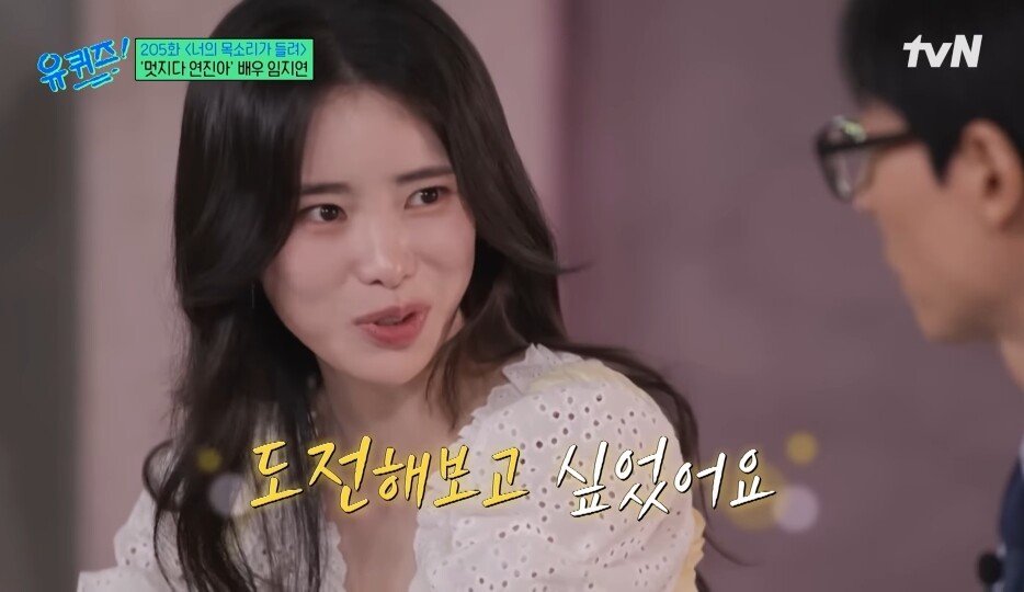 Internet_20230807_184702_8.jpeg 인간중독 영화 찍고 두려움 있던 임지연에게 큰 힘이 되준 엄마 ㄷㄷ...jpg