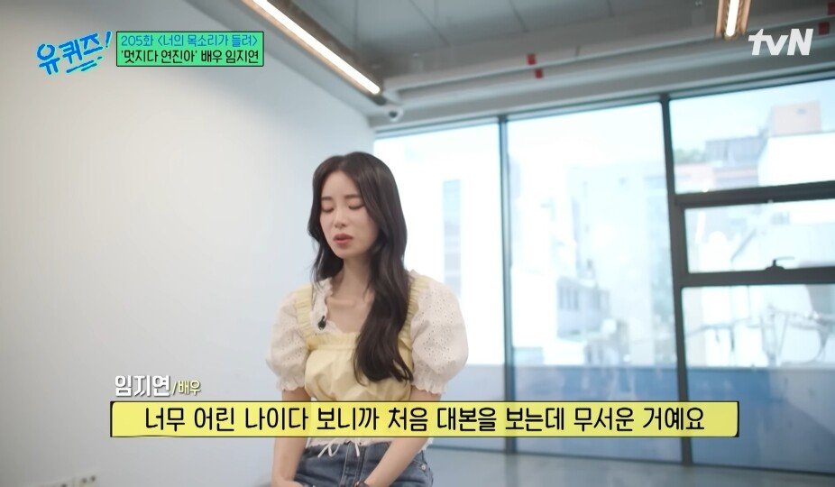 Internet_20230807_184702_19.jpeg 인간중독 영화 찍고 두려움 있던 임지연에게 큰 힘이 되준 엄마 ㄷㄷ...jpg