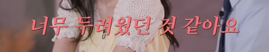Internet_20230807_184702_13.jpeg 인간중독 영화 찍고 두려움 있던 임지연에게 큰 힘이 되준 엄마 ㄷㄷ...jpg