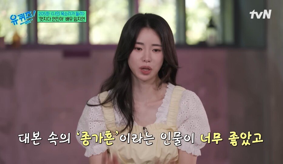 Internet_20230807_184702_7.jpeg 인간중독 영화 찍고 두려움 있던 임지연에게 큰 힘이 되준 엄마 ㄷㄷ...jpg