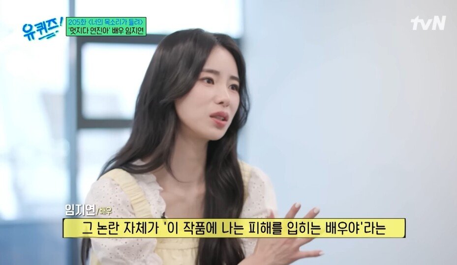 Internet_20230807_184702_24.jpeg 인간중독 영화 찍고 두려움 있던 임지연에게 큰 힘이 되준 엄마 ㄷㄷ...jpg