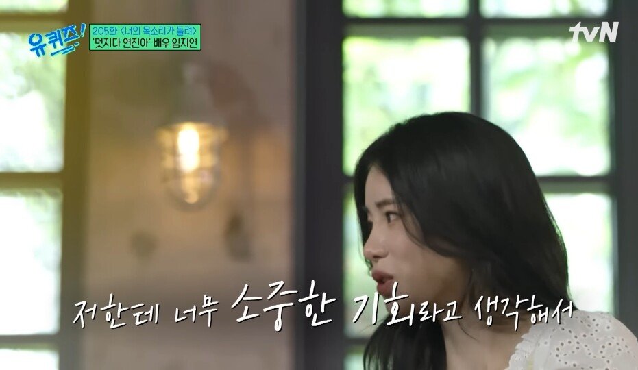 Internet_20230807_184702_6.jpeg 인간중독 영화 찍고 두려움 있던 임지연에게 큰 힘이 되준 엄마 ㄷㄷ...jpg