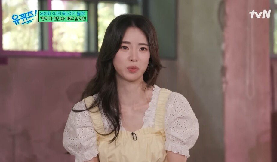 Internet_20230807_184702_4.jpeg 인간중독 영화 찍고 두려움 있던 임지연에게 큰 힘이 되준 엄마 ㄷㄷ...jpg