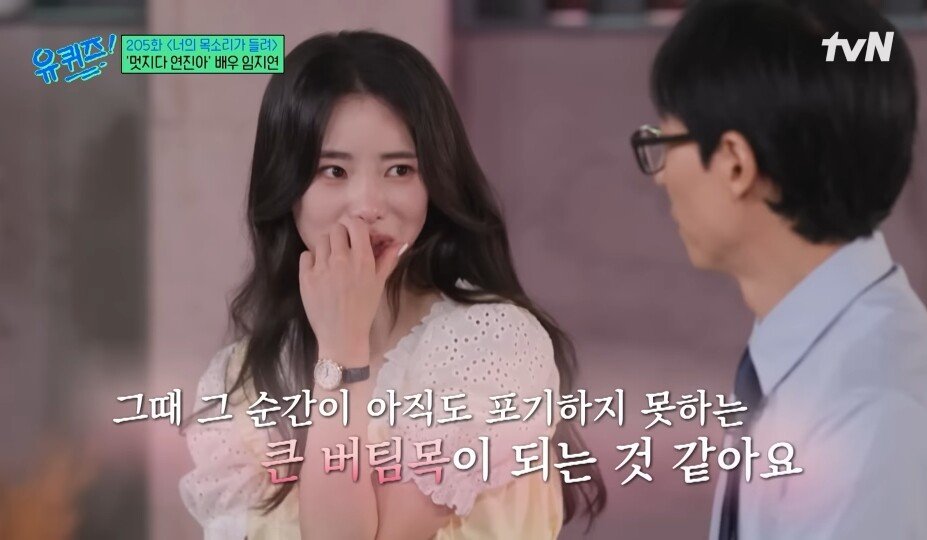 Internet_20230807_184702_17.jpeg 인간중독 영화 찍고 두려움 있던 임지연에게 큰 힘이 되준 엄마 ㄷㄷ...jpg