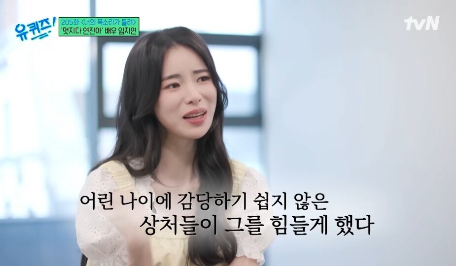 Internet_20230807_184702_25.jpeg 인간중독 영화 찍고 두려움 있던 임지연에게 큰 힘이 되준 엄마 ㄷㄷ...jpg