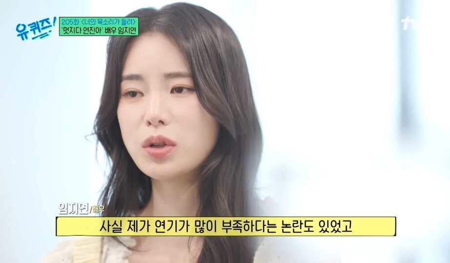 Internet_20230807_184702_23.jpeg 인간중독 영화 찍고 두려움 있던 임지연에게 큰 힘이 되준 엄마 ㄷㄷ...jpg