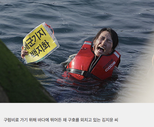 스크린샷 2023-11-29 오후 4.25.26.png 과거 유명했던 제주도 해적기지녀 근황