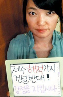 스크린샷 2023-11-29 오후 4.25.03.png 과거 유명했던 제주도 해적기지녀 근황