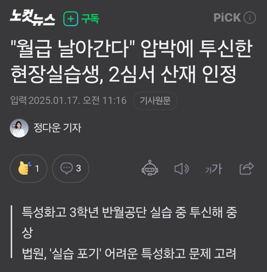 1000036150.jpg 중소기업 생산직 근황...jpg