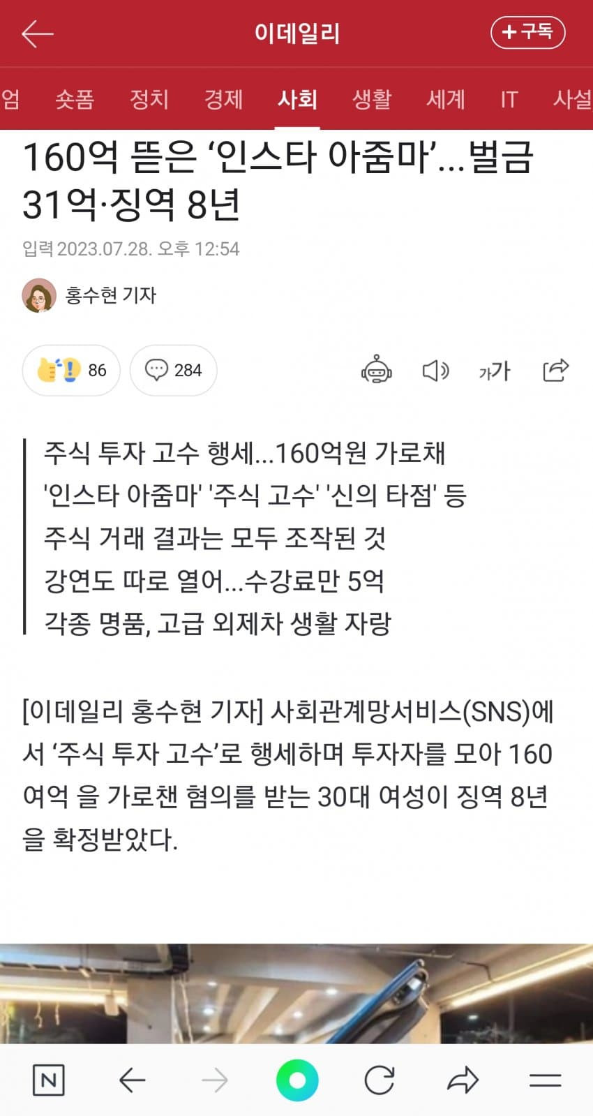 16906065888691.jpg