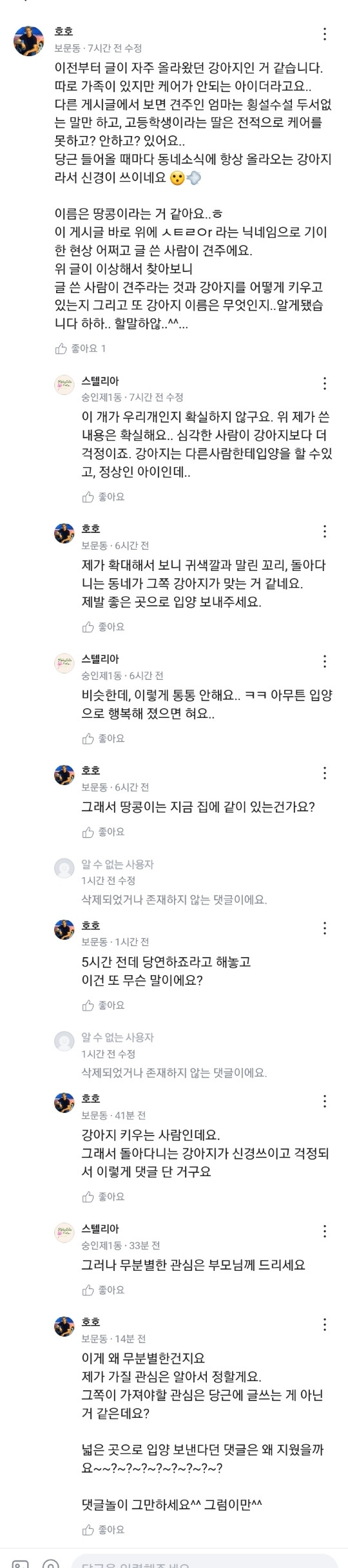 1687425112634.jpg
