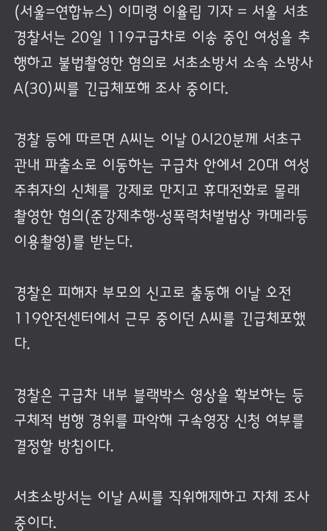 Screenshot_20230920_225541_NAVER.jpg
