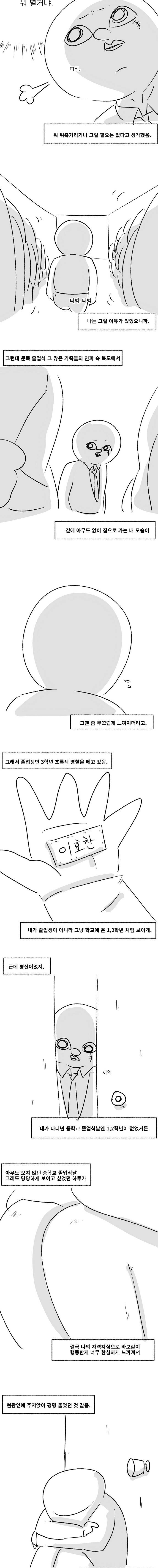 Internet_20231029_212208_3.jpeg 전역전날 면회오신 어머니