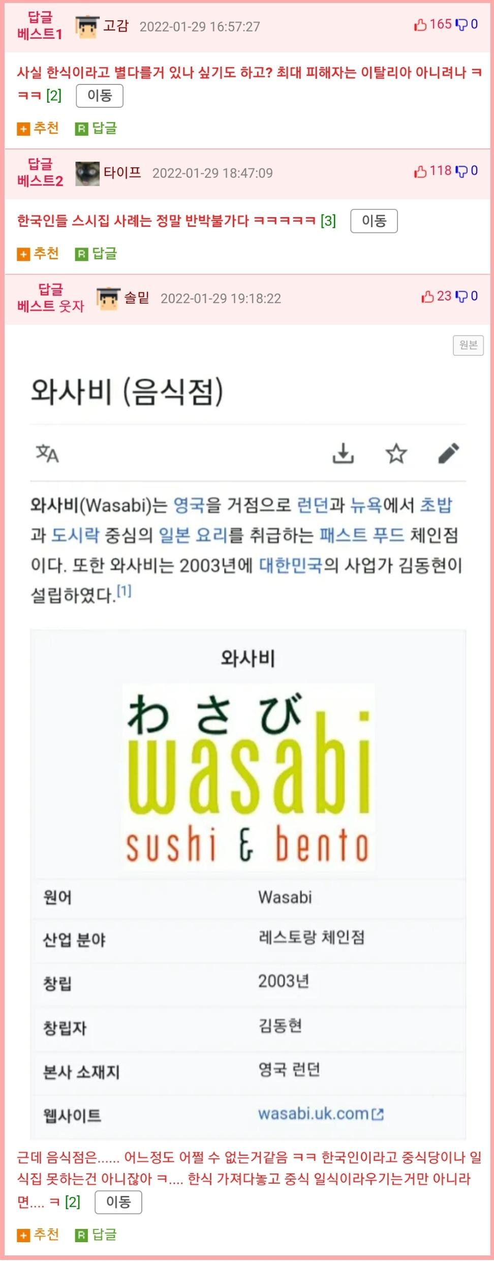 Screenshot_20220129-210828_Chrome.jpg