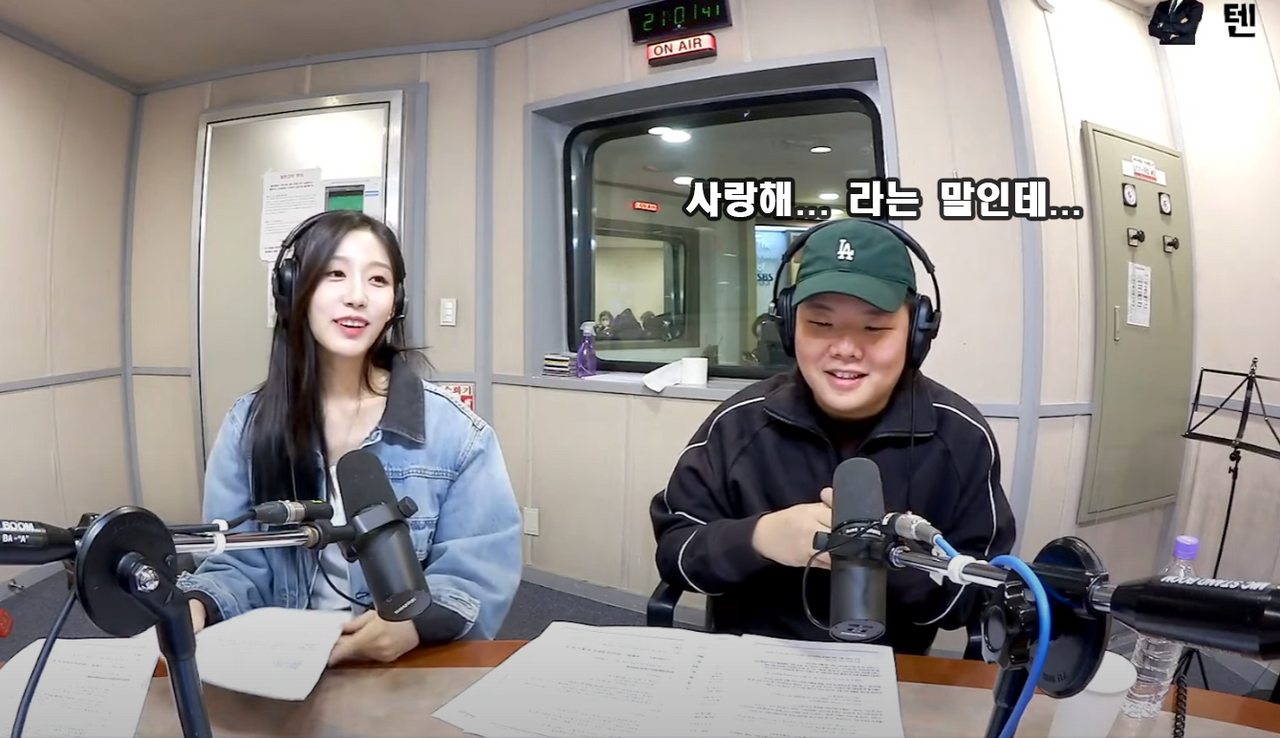 1696382991799-rv0kur6bav.png 러블리즈 정예인과 라디오하며 행복한 곽튜브
