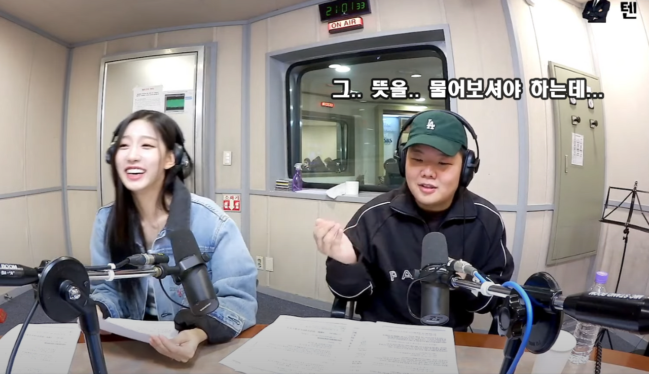 1696382913843-kvtt1ch60u9.png 러블리즈 정예인과 라디오하며 행복한 곽튜브