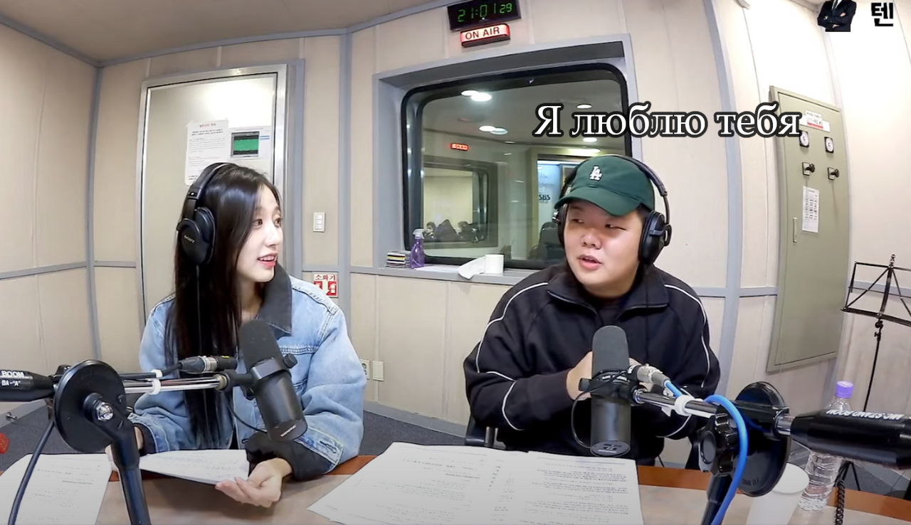 1696382899028-wtjdn1diq2j.png 러블리즈 정예인과 라디오하며 행복한 곽튜브