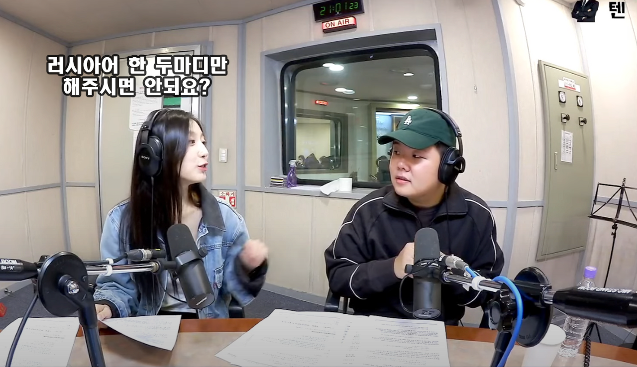 1696382880956-5urgy4vrt52.png 러블리즈 정예인과 라디오하며 행복한 곽튜브