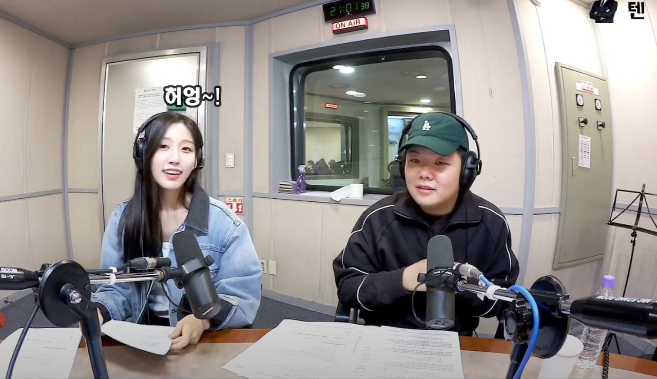 1696382939769-sia60s17gb.png 러블리즈 정예인과 라디오하며 행복한 곽튜브