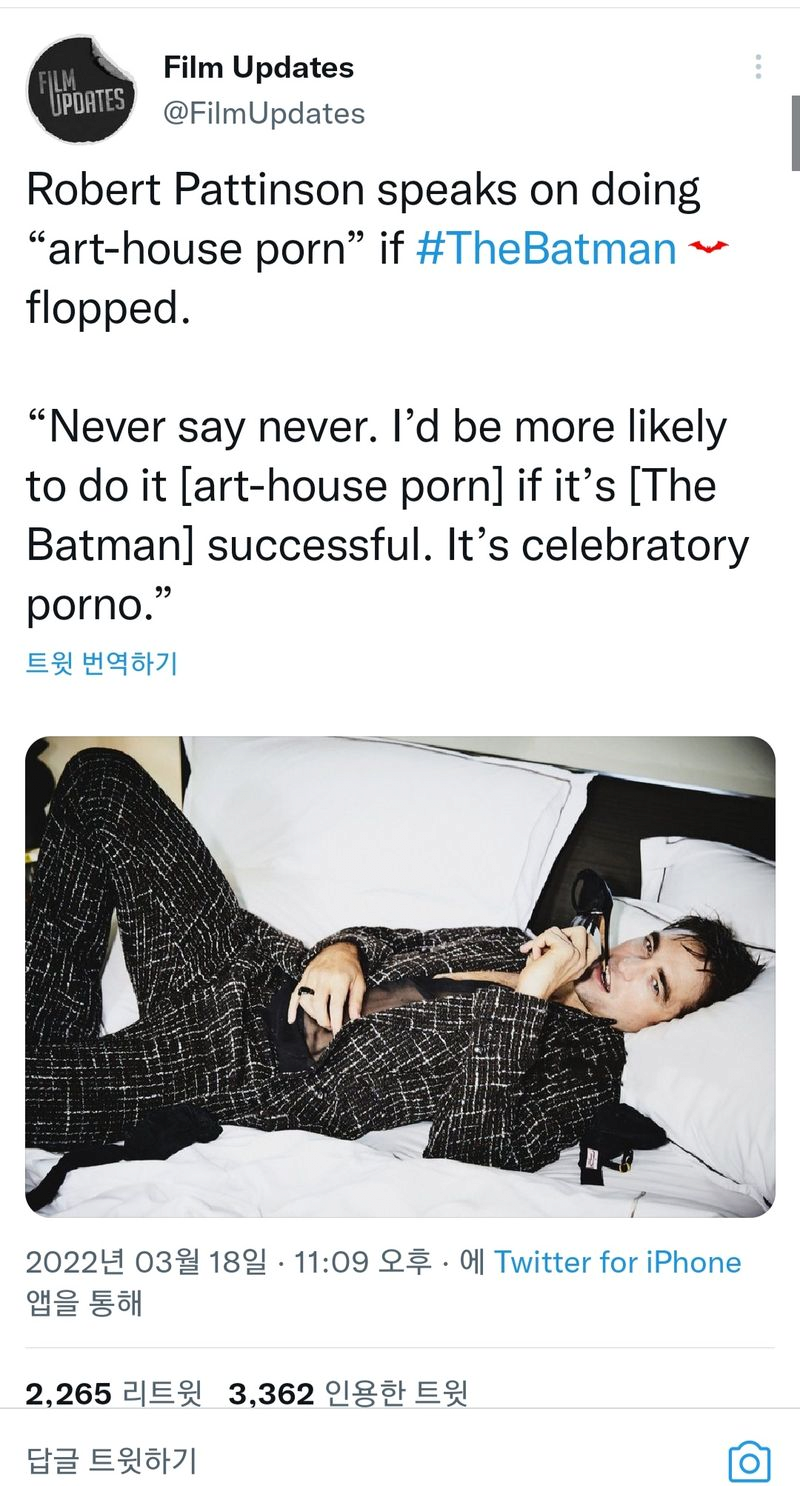image.png 더 배트맨 망하면 포르노 찍겠다던 로버트 패틴슨 근황.jpg