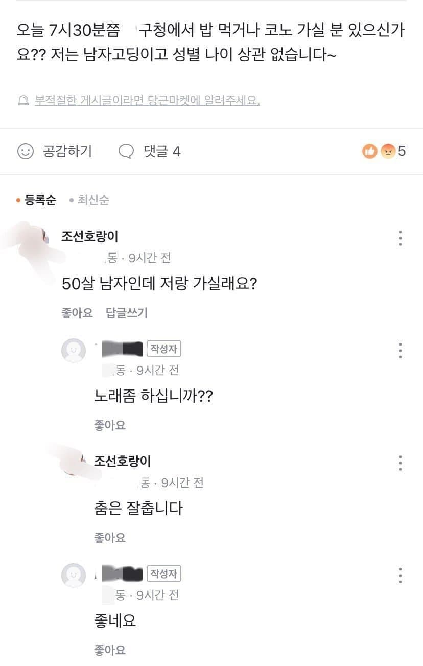 1701234853.jpg