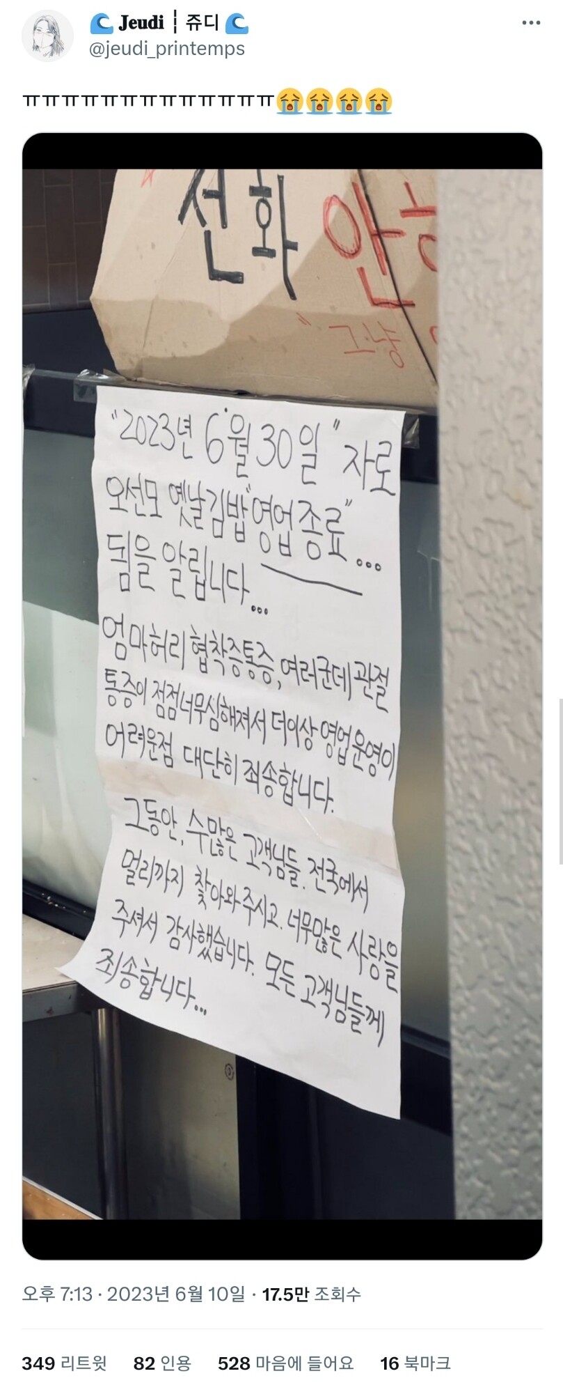 24post.co.kr_001.jpg