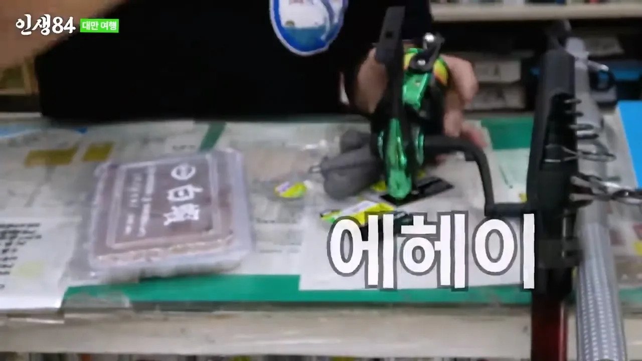 기안84 : 이런거 받고 입싹 닫고 살면 안된다....jpg