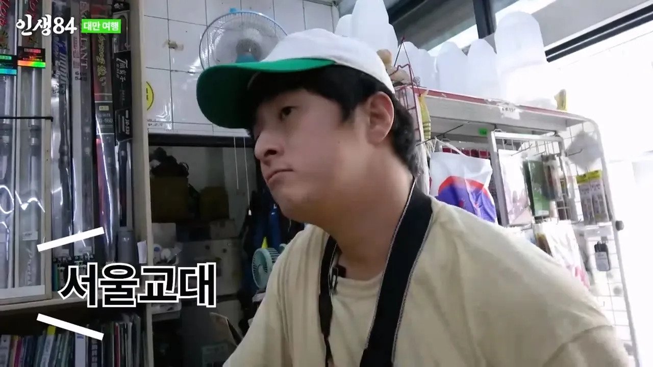 기안84 : 이런거 받고 입싹 닫고 살면 안된다....jpg