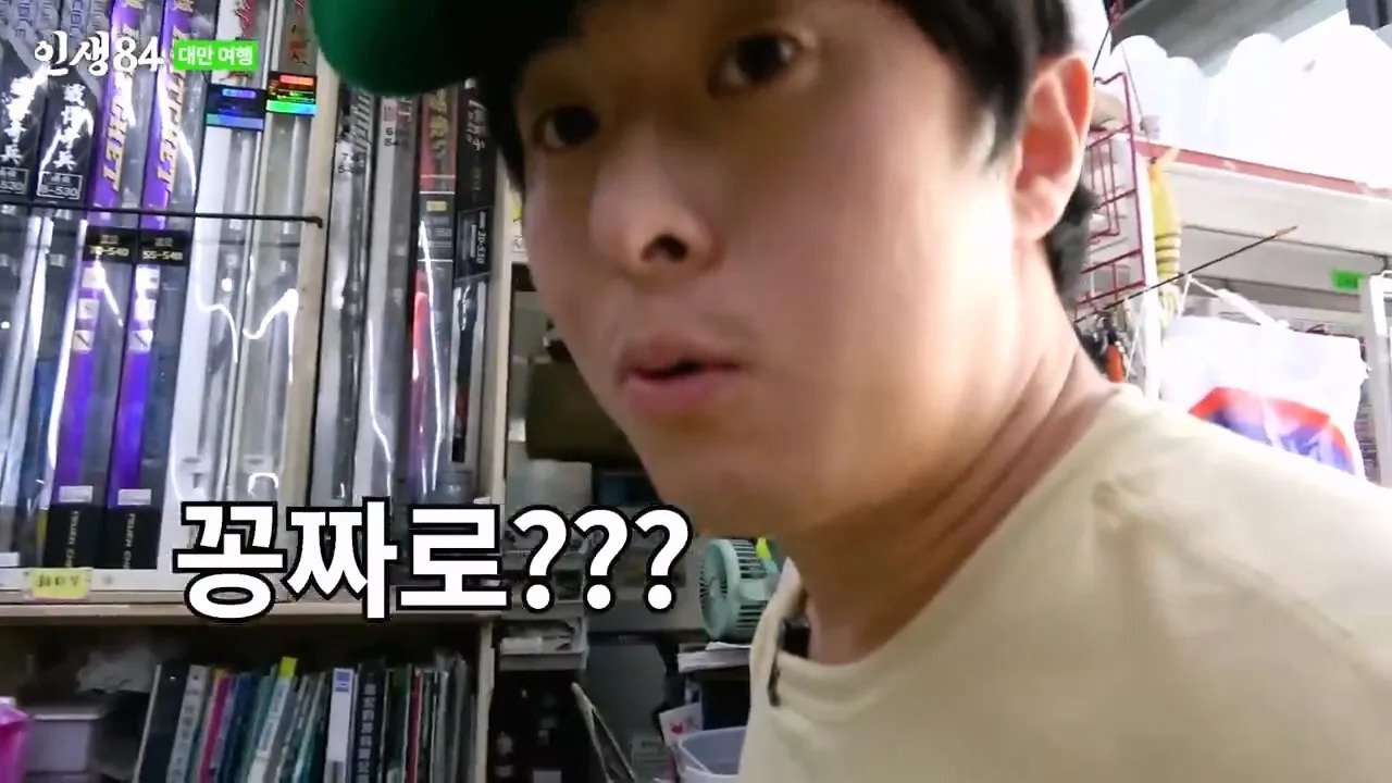 기안84 : 이런거 받고 입싹 닫고 살면 안된다....jpg