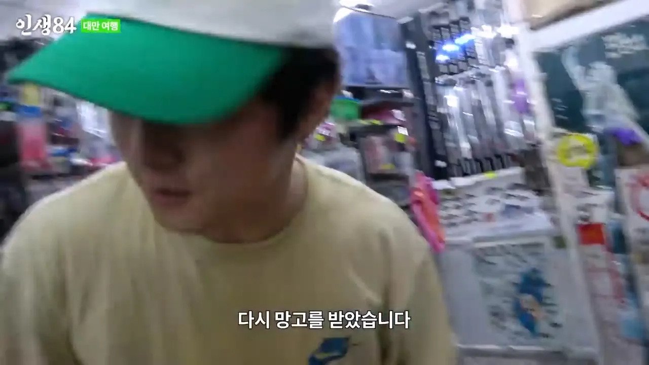기안84 : 이런거 받고 입싹 닫고 살면 안된다....jpg