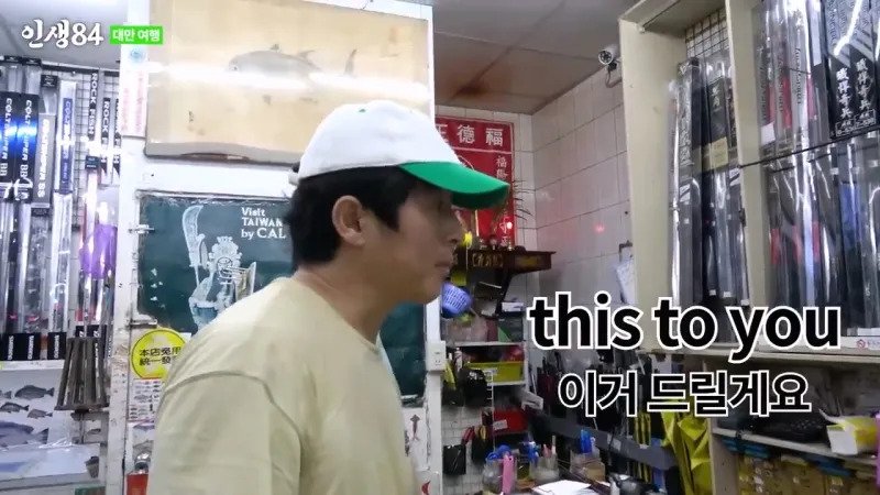 기안84 : 이런거 받고 입싹 닫고 살면 안된다....jpg