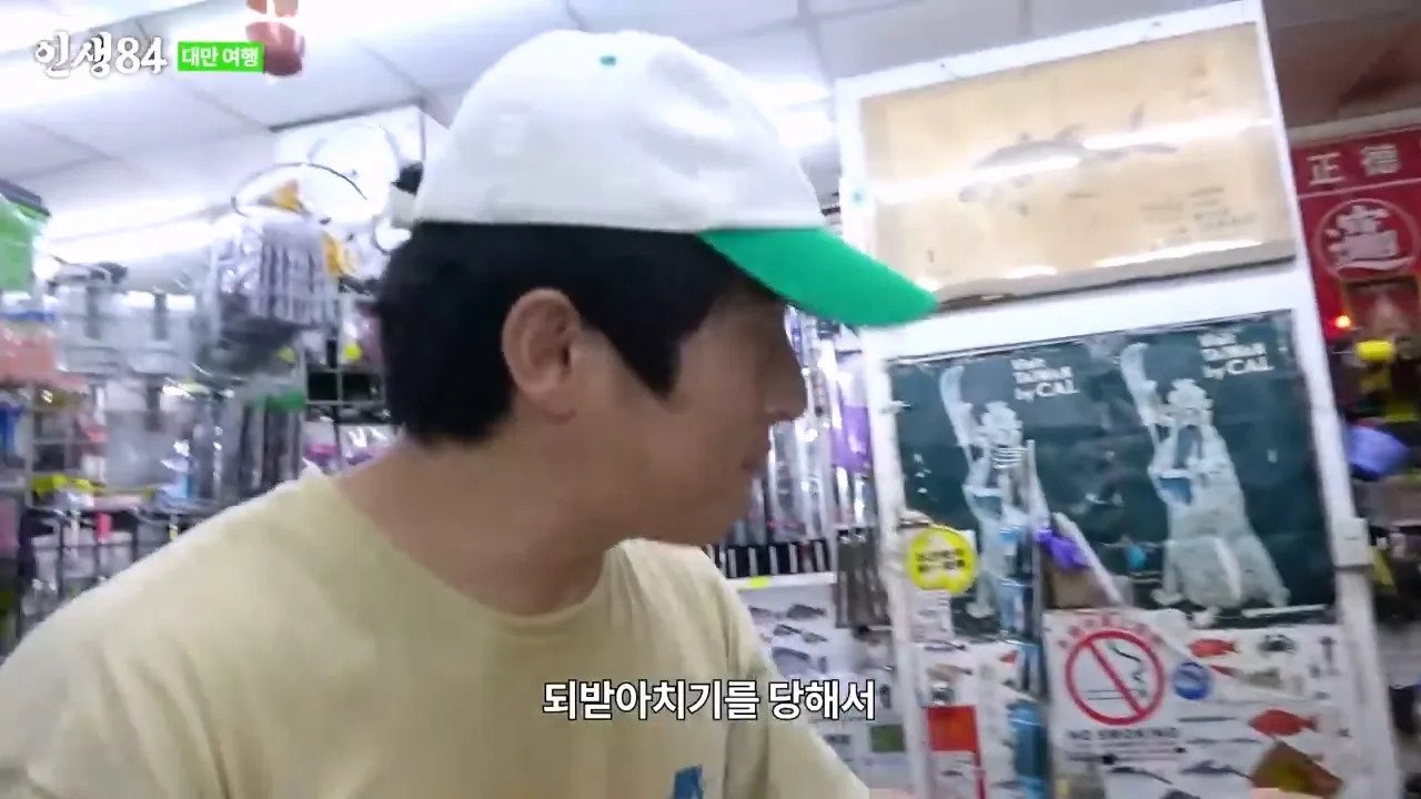 기안84 : 이런거 받고 입싹 닫고 살면 안된다....jpg