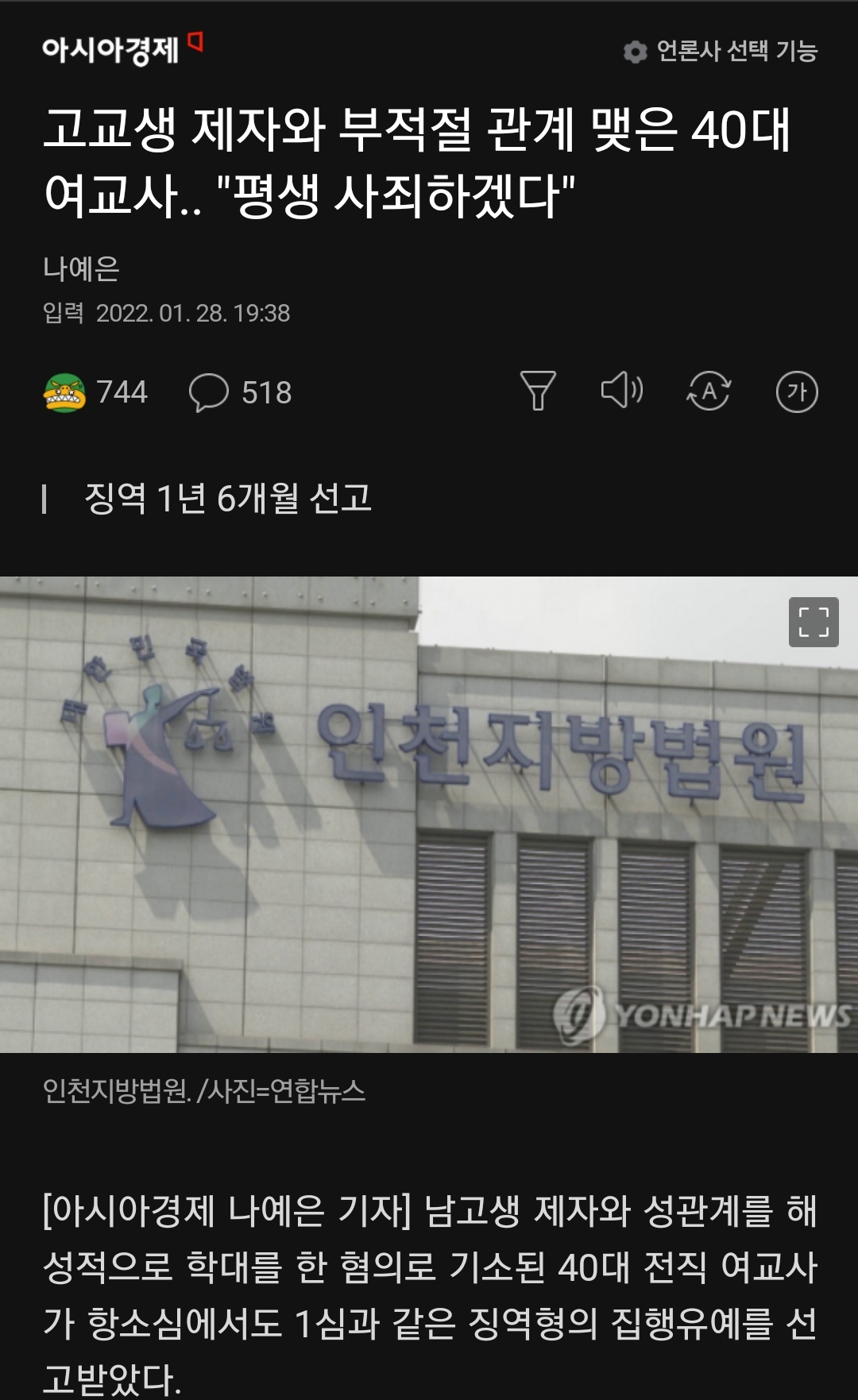 Screenshot_20220128-212036_Chrome.jpg