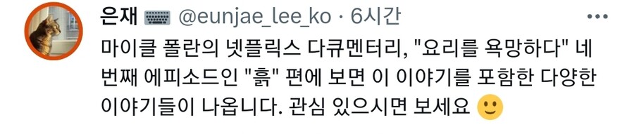 img/23/08/18/18a06c69a7c5122de.jpg 낡고 더러운 나무통으로 치즈를 만들다가 정부에게 제지당한 수녀님 ㄷㄷ..JPG