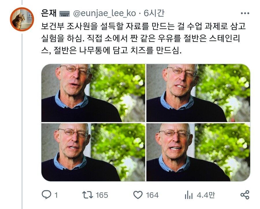 img/23/08/18/18a06c4b37f5122de.jpg 낡고 더러운 나무통으로 치즈를 만들다가 정부에게 제지당한 수녀님 ㄷㄷ..JPG